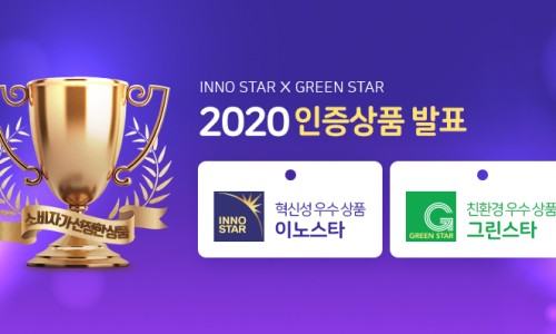 스타웰라이프 이미지