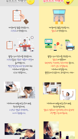 모두인력소개소 이미지
