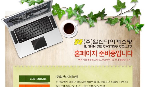 (주)일신캐스팅 이미지