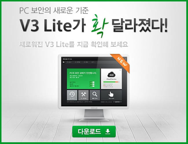 컴지킴이 이미지