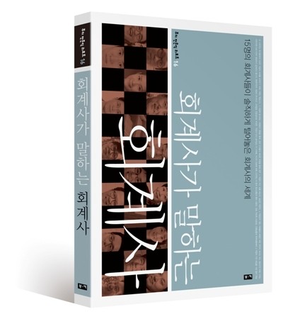 보람세무회계사무소 이미지
