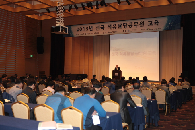 제주석유 이미지