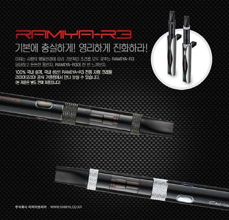 전자담배라미야 이미지