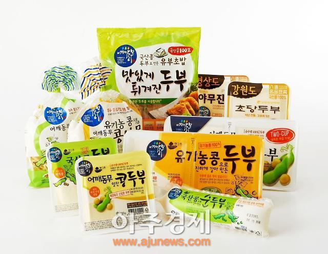 어깨동무협동조합 이미지