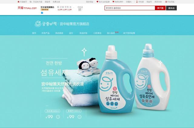 티몰닷컴 이미지