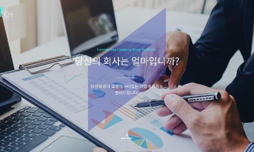 회계법인길인 이미지