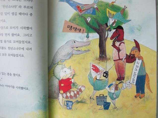 주식회사 티라노 이미지