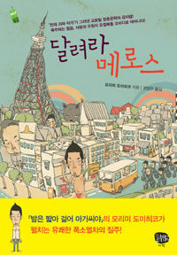 히코 이미지