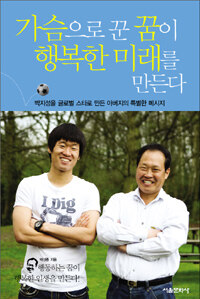 미래문화사 이미지