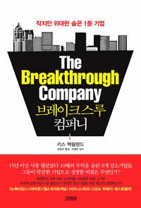 정컴퍼니 이미지