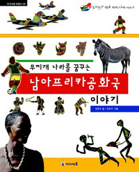 무지개나라 이미지