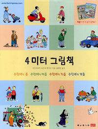 수잔네 이미지