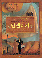 아이세상 이미지