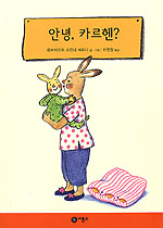 수잔네 이미지
