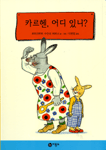 수잔네 이미지