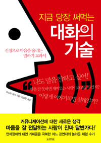 한길기술 이미지