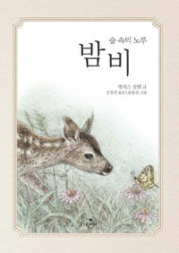 밤비뷰티 이미지