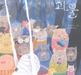 파라파라 이미지