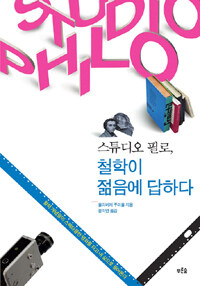 스튜디오지음 이미지