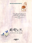 아름다운아이들 이미지