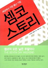 한스스토리 이미지