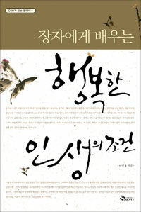 지음인베스트먼트 이미지