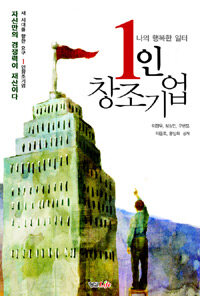 인창기업 이미지