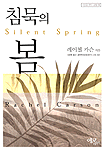 푸르름환경 이미지