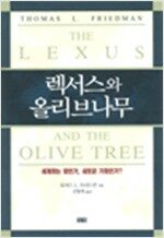 베스트세계주류 이미지