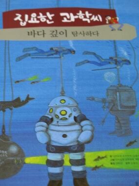 집요한사람들 이미지