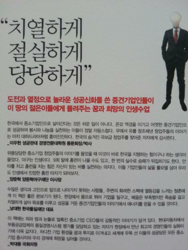 주식회사 두둑 이미지