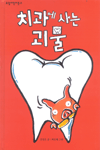 소담 이미지