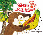 이불나라 이미지