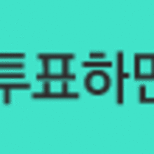 알라딘중고서점수원 이미지