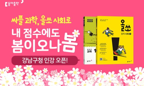 올쏘 이미지