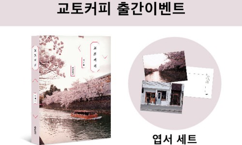 커피알라딘 이미지