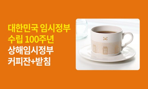 커피알라딘 이미지