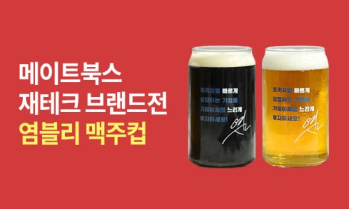 알라딘투자 이미지