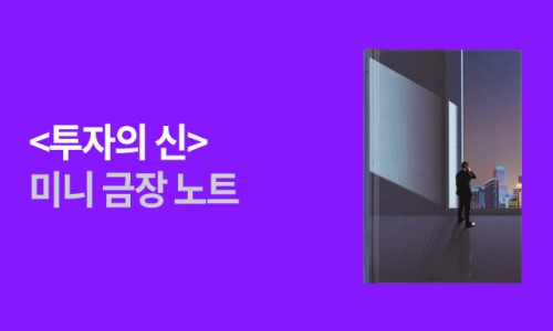 알라딘투자 이미지