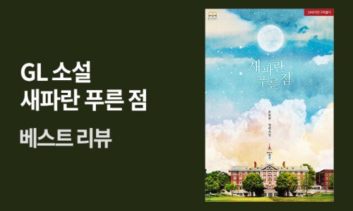 은모루 이미지