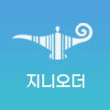 지니중고 이미지
