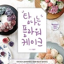 가진플라워 이미지