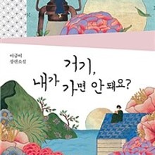 욜로욜로 이미지