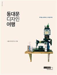 진디자인연구소 이미지