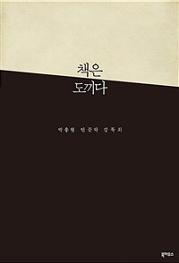 다해 크리에이티브 이미지