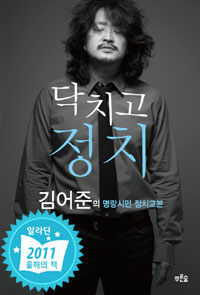 (주)여행할때 이미지