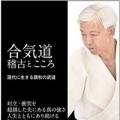체술건강 이미지