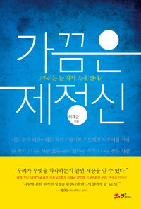 (주)여행할때 이미지