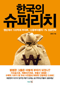 한박사카센타 이미지