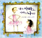 꿈꾸는책방 이미지